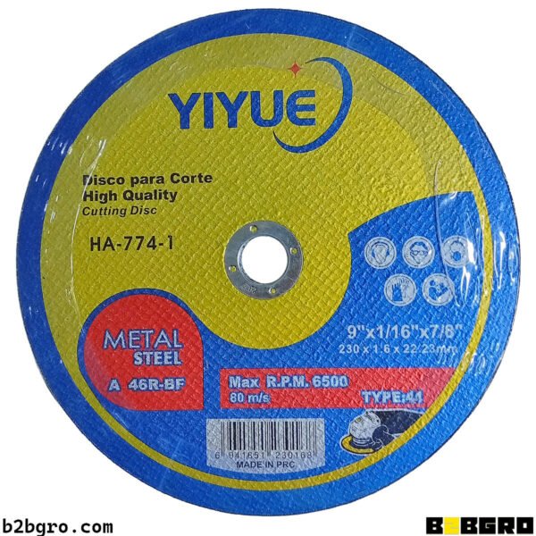 دسك ززوار حديد 230