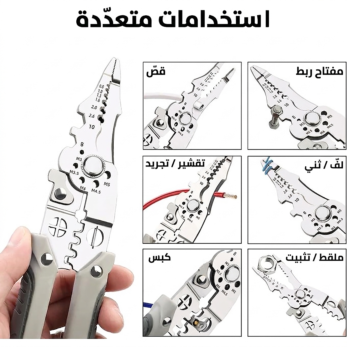 بانس دنيدي رقم 8" - Image 5