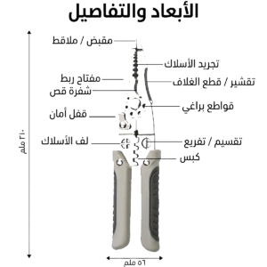 بانس دنيدي رقم 8" - Image 4